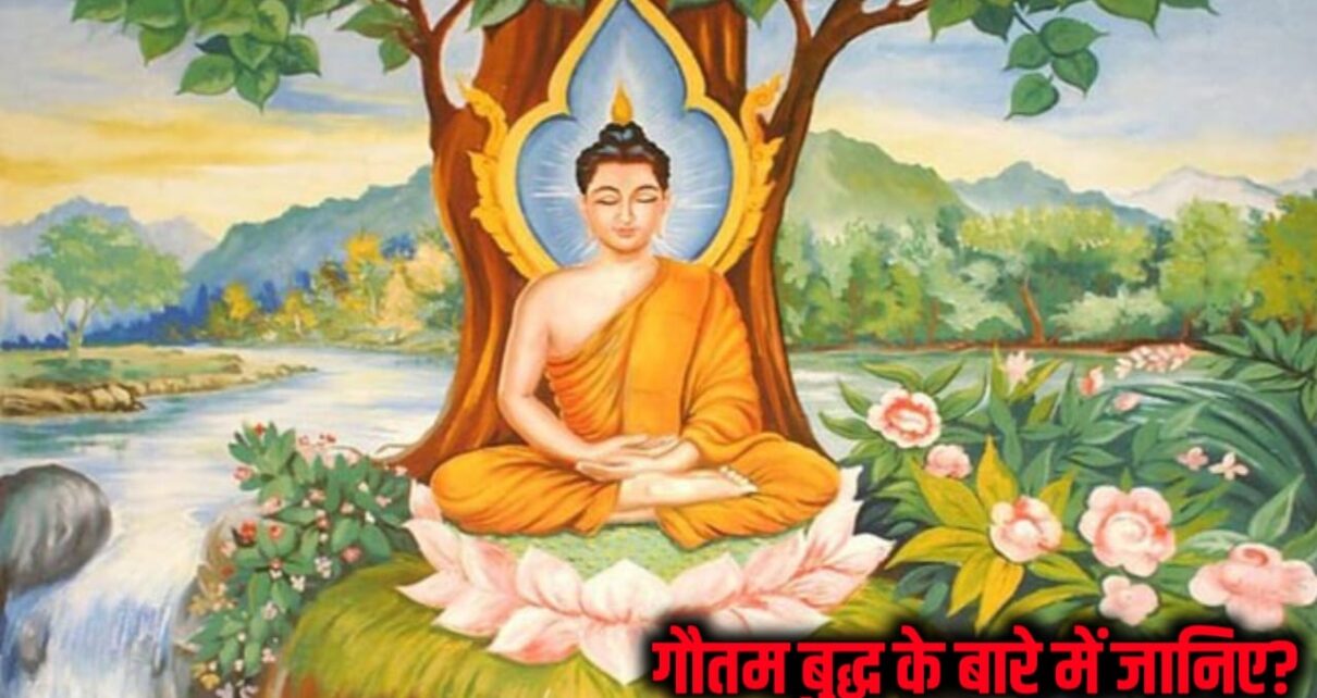 Baudh Dharm Se Sambandhit Mahatvpurn Jankari Hindi mein
