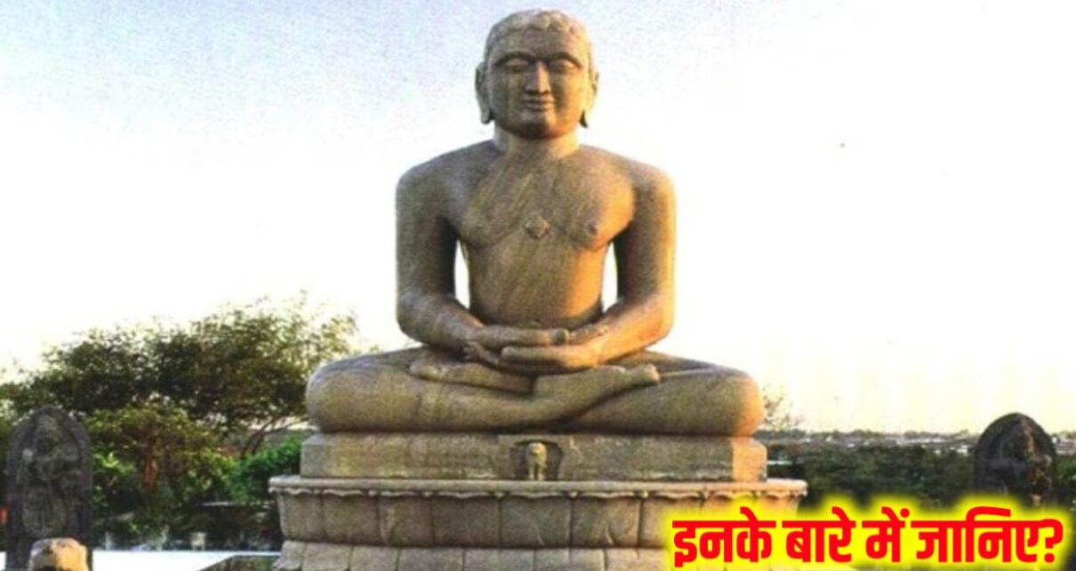 Jain Dharm ke Bare Mein Sampurn Jankari in Hindi
