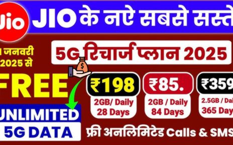 jio best plan